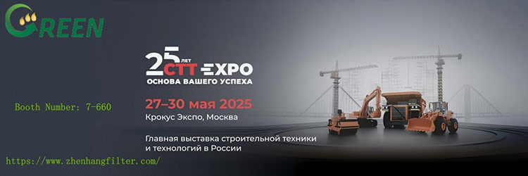 Pameran Mesin Konstruksi dan Teknik Internasional Rusia ke -25 (CTT Expo 2025)